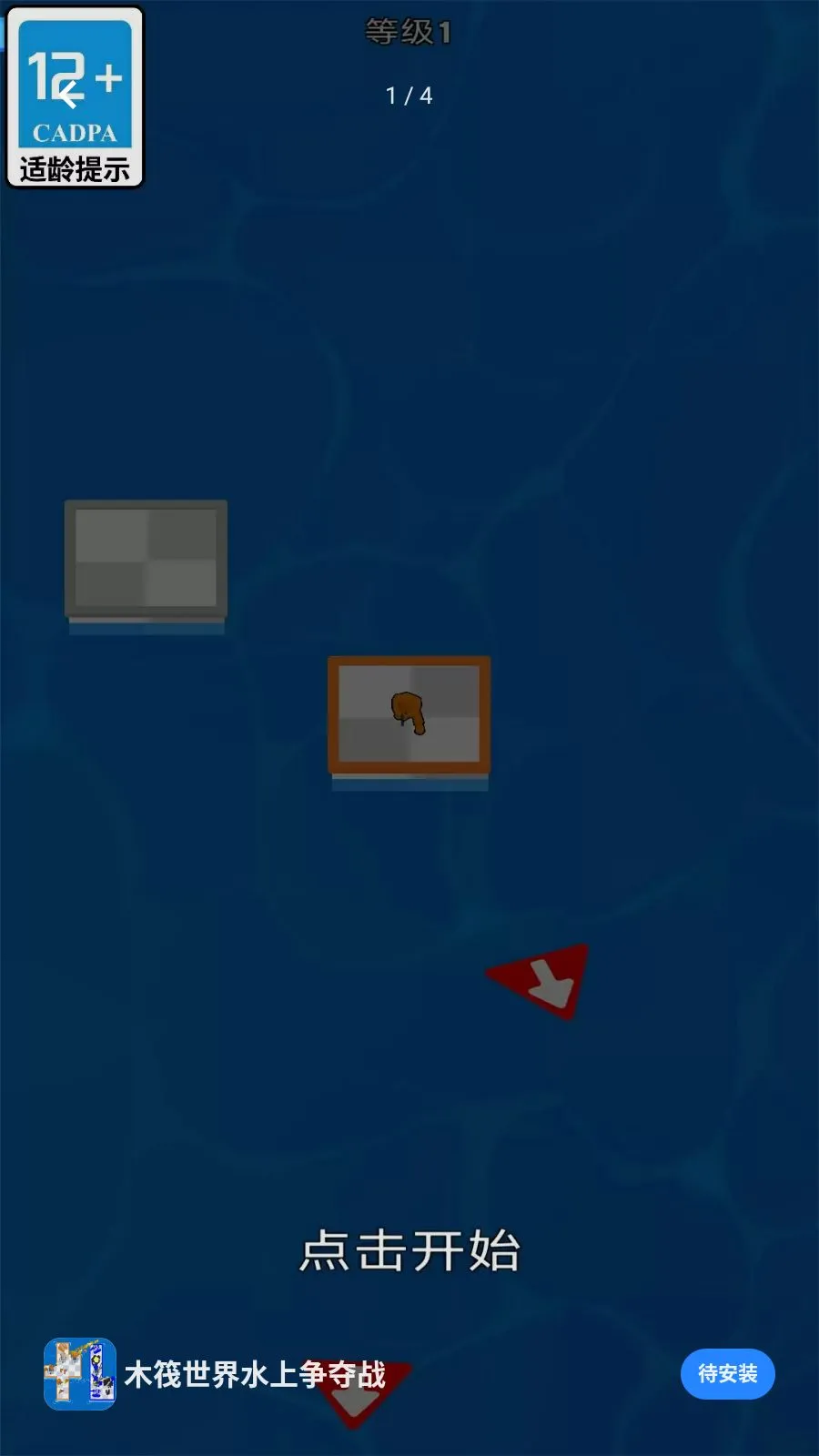 ľ������ˮ������ս�����ֻ���v1.0.0 ��׿���ͼ0