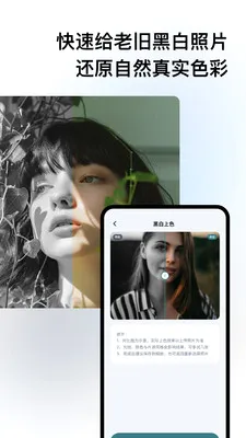 手机深度数据恢复(数据恢复工具)v1.1 官方正版截图1