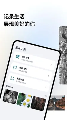 手机深度数据恢复(数据恢复工具)v1.1 官方正版截图0