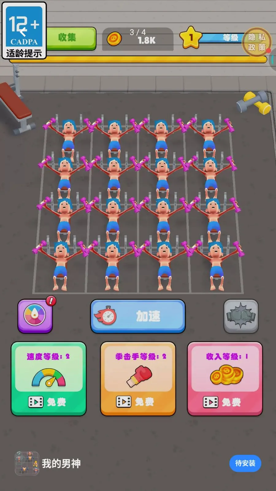 �ҵ�����2026�ٷ����°汾v1.0.0 �ֻ����ͼ2