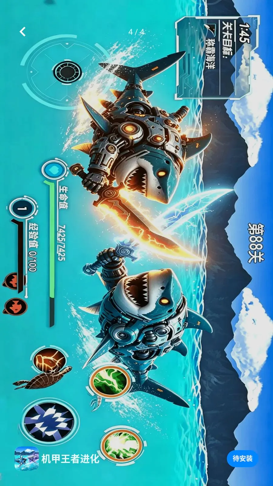 �������߽���(�����������Ϸ)v1.2.6 �ٷ������ͼ3