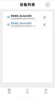 RIEIEK�ϵ翪��2026���°汾v1.0.0 ��׿���ͼ2