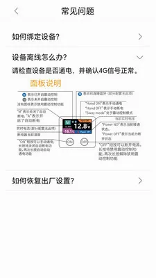 RIEIEK�ϵ翪��2026���°汾v1.0.0 ��׿���ͼ3