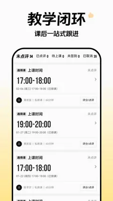 云池雀跃管理端2026最新版本v1.0.3 官方正版截图3
