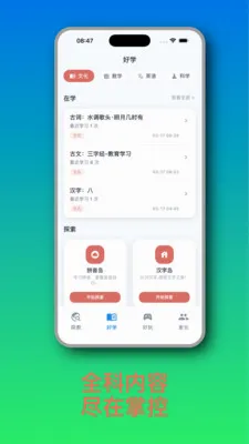֪Ȥ�������ֻ���v1.2.1 ��Ѱ��ͼ3