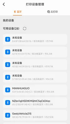 鲲帖标签编辑打印2026官方正版v1.1.0 官方正版截图1