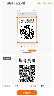 鲲帖标签编辑打印2026官方正版v1.1.0 官方正版截图0