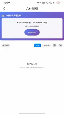 �̻�(���ڿͻ�����)v1.0.2 ��׿���ͼ1
