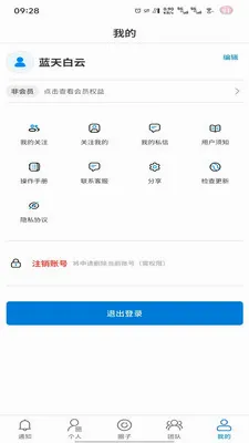 �̻�(���ڿͻ�����)v1.0.2 ��׿���ͼ0