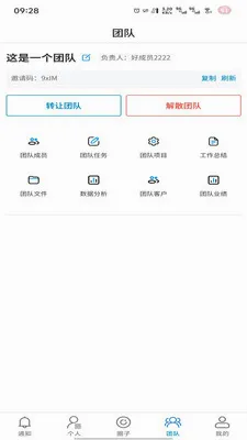 �̻�(���ڿͻ�����)v1.0.2 ��׿���ͼ4
