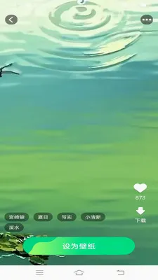 �������ѻ���ֽ(�ֻ���ֽӦ��)v1.6.8.2 �ٷ������ͼ1
