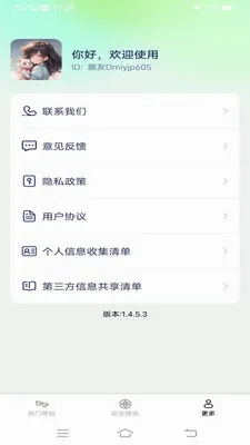 �������ѻ���ֽ(�ֻ���ֽӦ��)v1.6.8.2 �ٷ������ͼ3