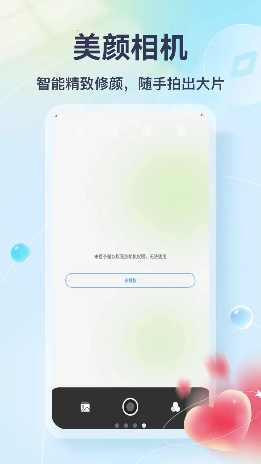 Tato Talk(������������)v1.3 �ֻ����ͼ3