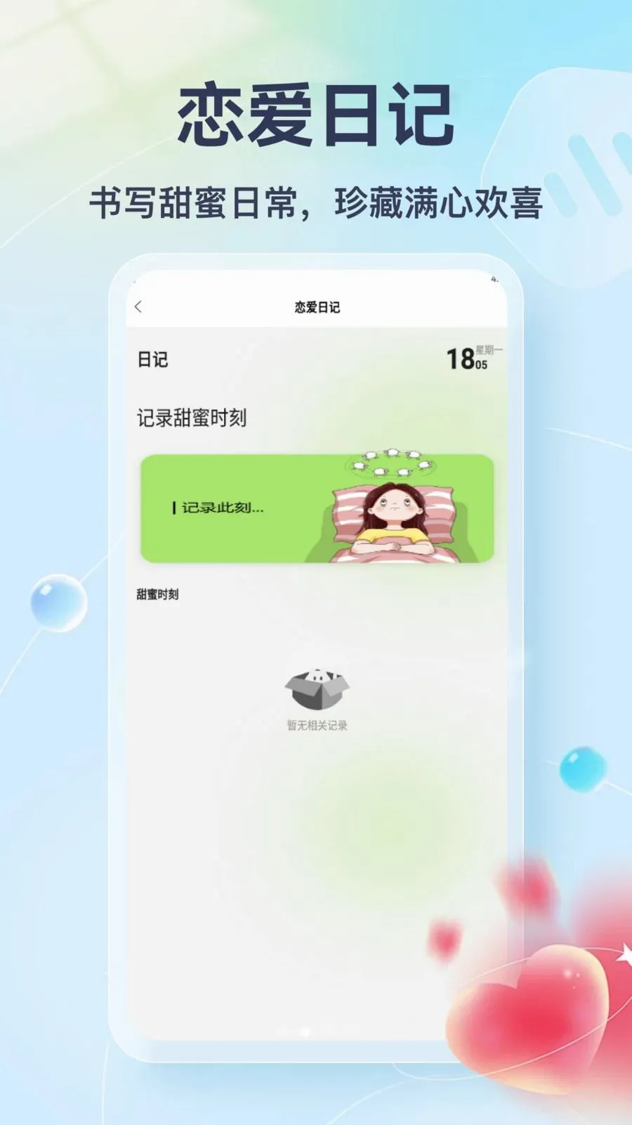 Tato Talk(������������)v1.3 �ֻ����ͼ1