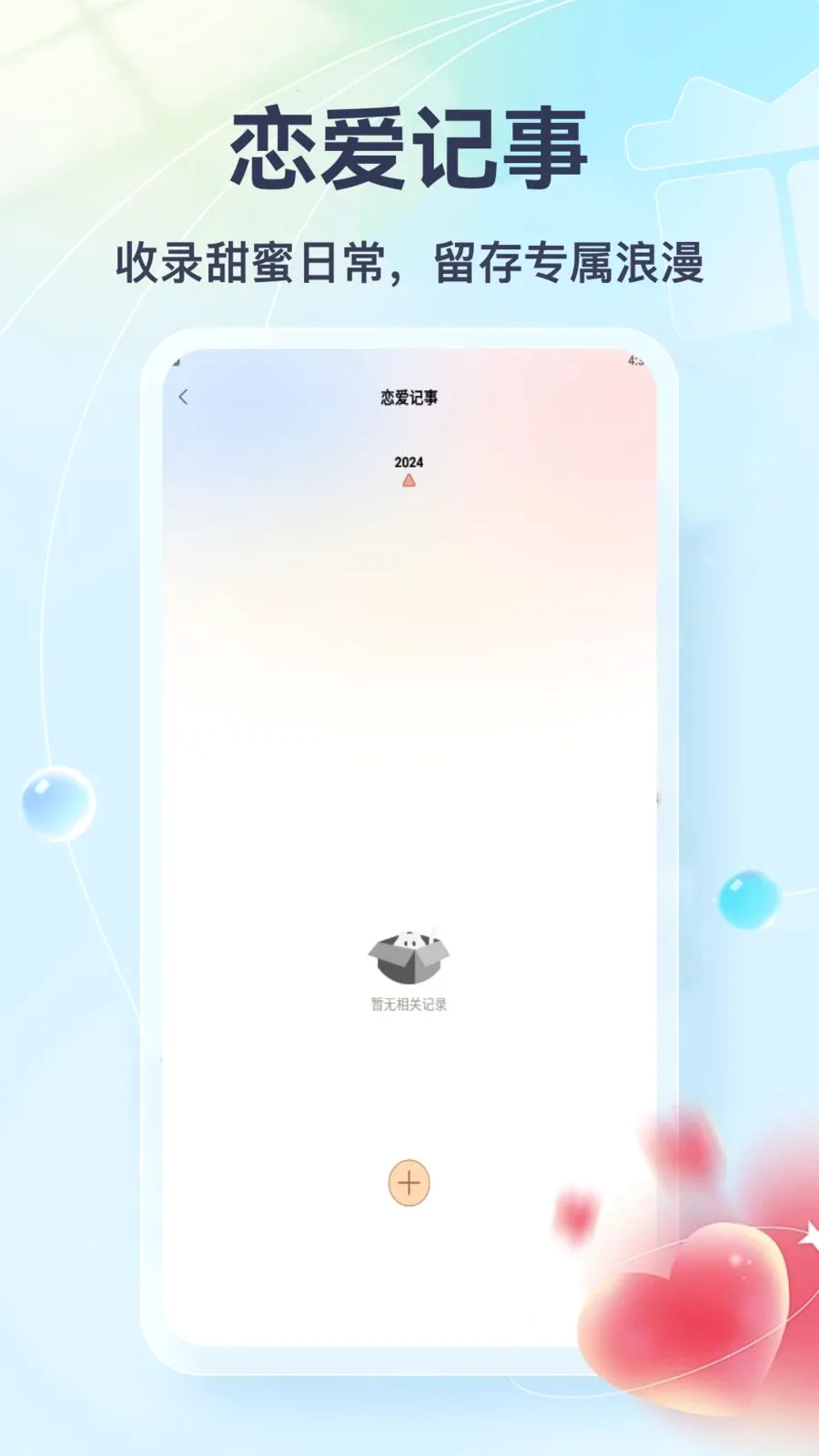 Tato Talk(������������)v1.3 �ֻ����ͼ2