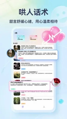 Tato Talk(������������)v1.3 �ֻ����ͼ4