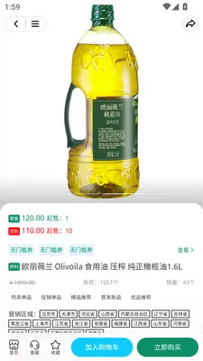 ������(���������Ź�)v3.3.5 �ֻ����ͼ1