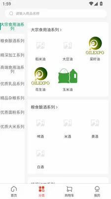 ������(���������Ź�)v3.3.5 �ֻ����ͼ2
