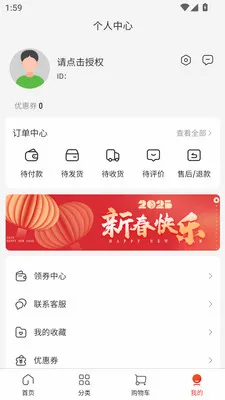 ������(���������Ź�)v3.3.5 �ֻ����ͼ3