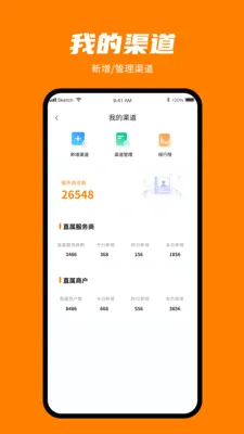 ���㸶(�̼����ܹ���)v1.0.3 �ֻ����ͼ1
