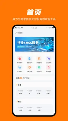 ���㸶(�̼����ܹ���)v1.0.3 �ֻ����ͼ2