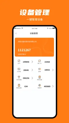 ���㸶(�̼����ܹ���)v1.0.3 �ֻ����ͼ0
