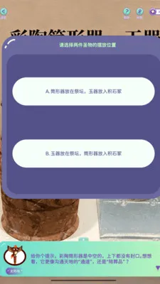�������2026���°汾v1.2.0 �ٷ������ͼ3