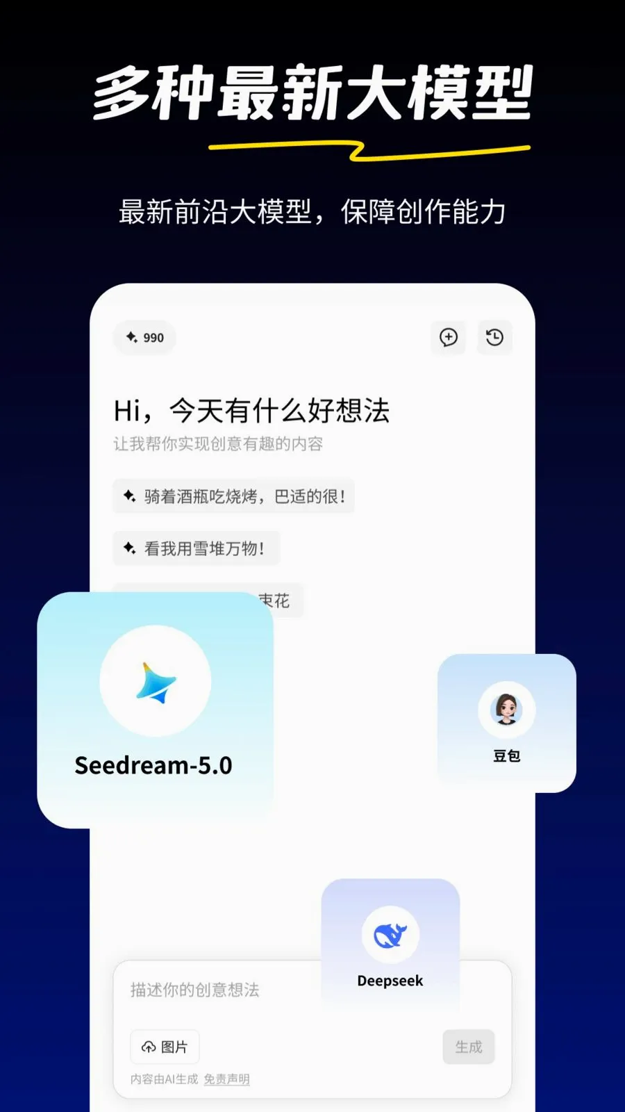 �AI(����Ƶ���ɹ���)v1.0.2 ��Ѱ��ͼ2