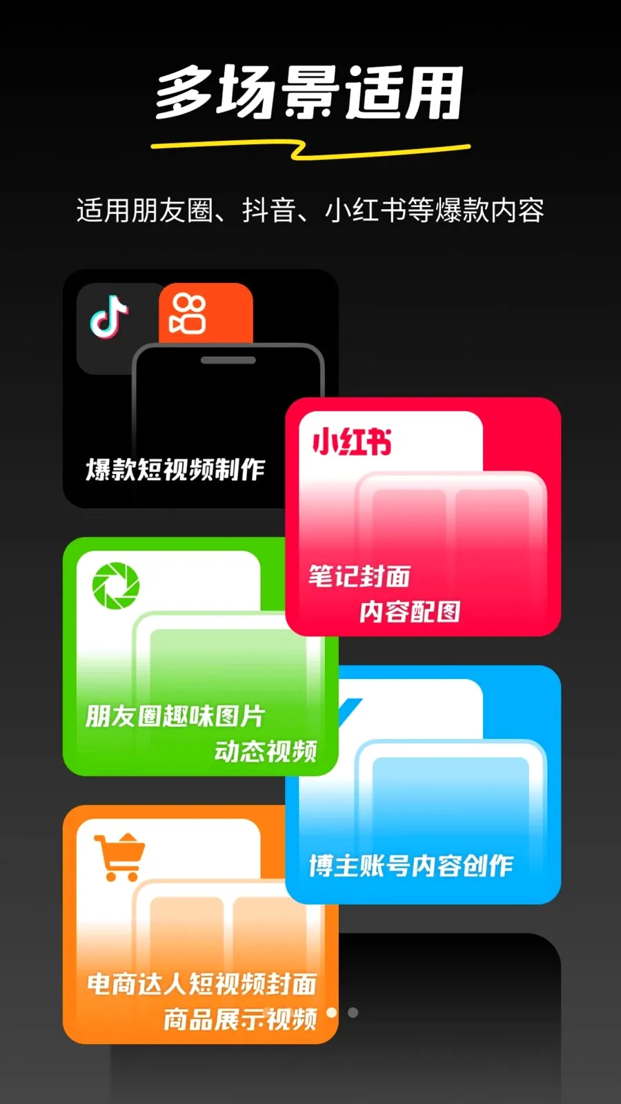 �AI(����Ƶ���ɹ���)v1.0.2 ��Ѱ��ͼ3