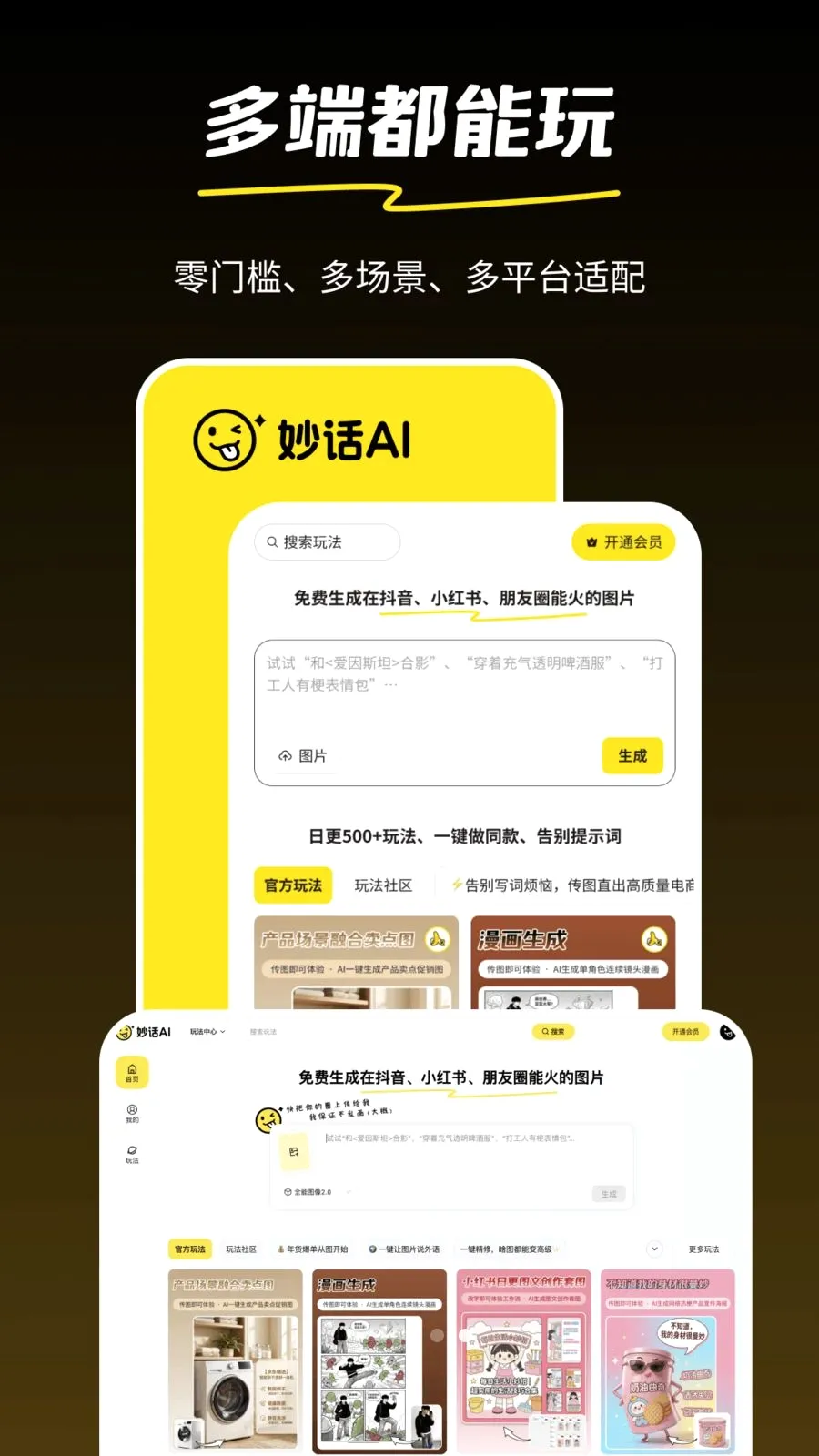 �AI(����Ƶ���ɹ���)v1.0.2 ��Ѱ��ͼ4