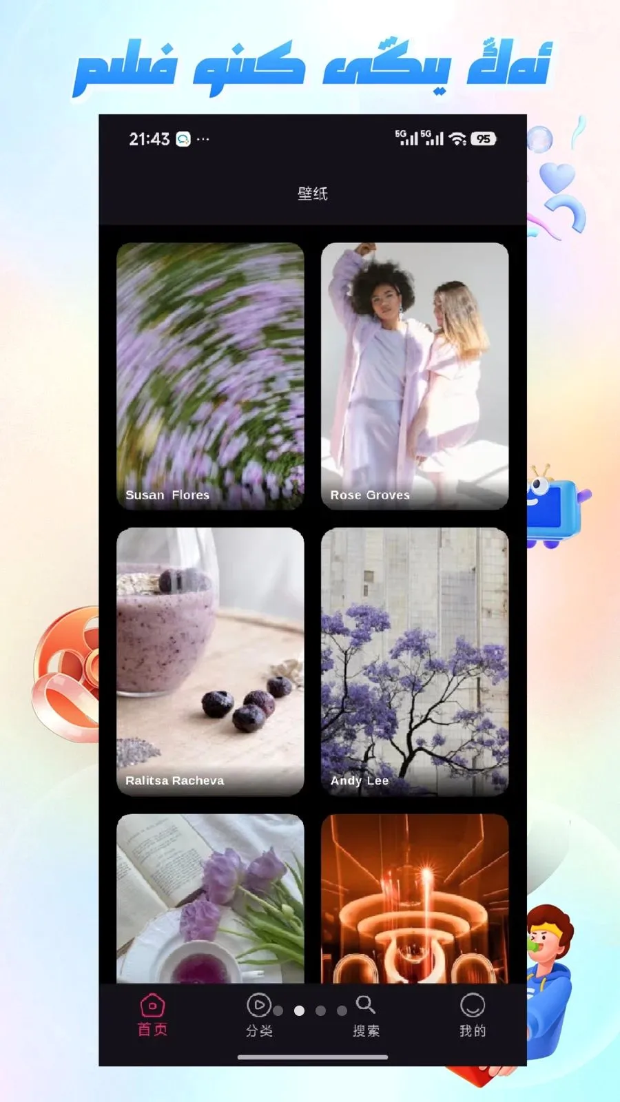 Mirxap2026官方正版v1.1.1 免费版截图1