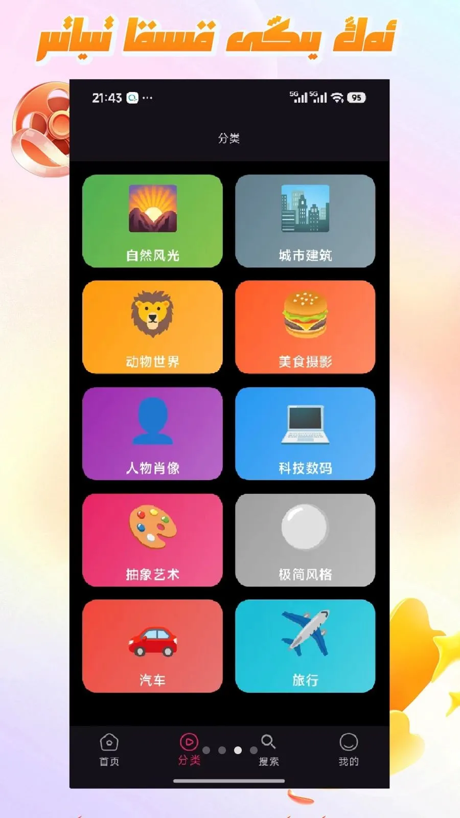 Mirxap2026官方正版v1.1.1 免费版截图2