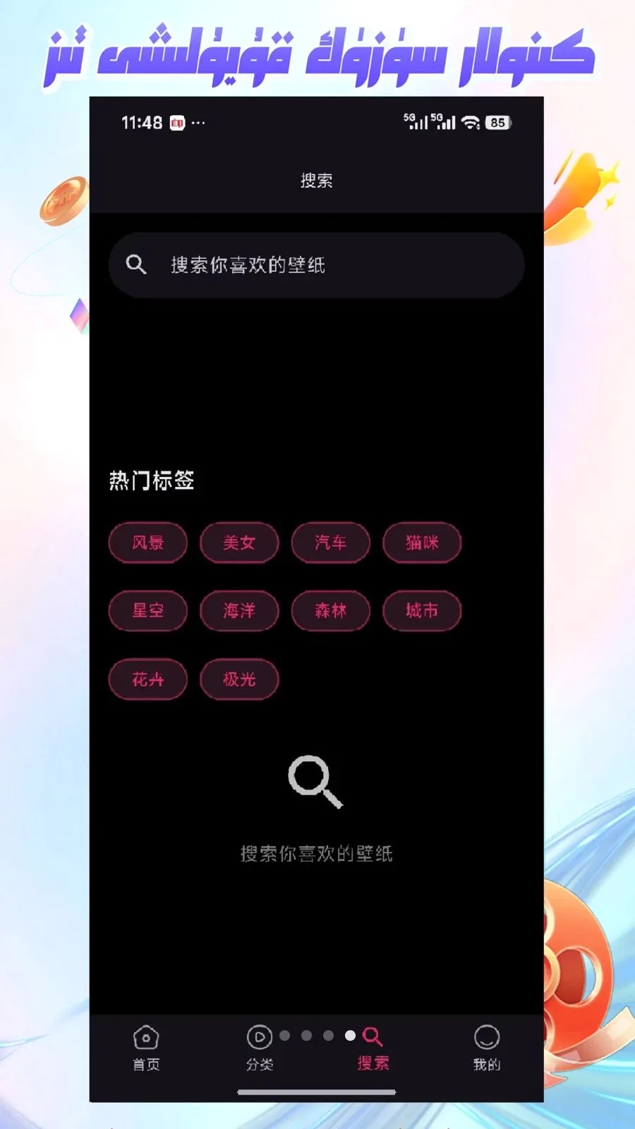 Mirxap2026官方正版v1.1.1 免费版截图3