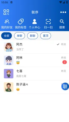 ����2026�ٷ�����v1.0.1 ��׿���ͼ4