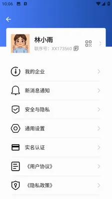 ����2026�ٷ�����v1.0.1 ��׿���ͼ1