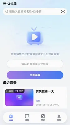 ���ü������ֻ���v1.0.0 �ֻ����ͼ3