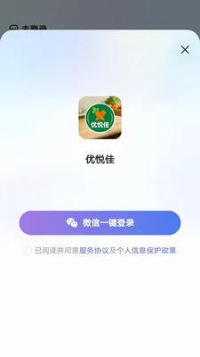 ���ü������ֻ���v1.0.0 �ֻ����ͼ2