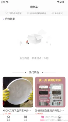 �����˰�(�����ᴴҵƽ̨)v1.2.9 �ֻ����ͼ0