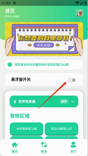 �н����ʱ�����������2026�ٷ����°汾v1.0 ��Ѱ��ͼ2