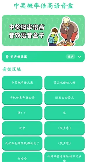 �н����ʱ�����������2026�ٷ����°汾v1.0 ��Ѱ��ͼ4