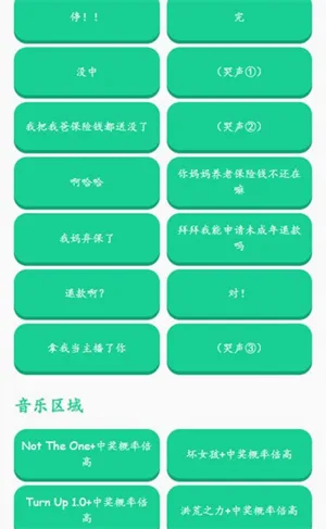 �н����ʱ�����������2026�ٷ����°汾v1.0 ��Ѱ��ͼ1
