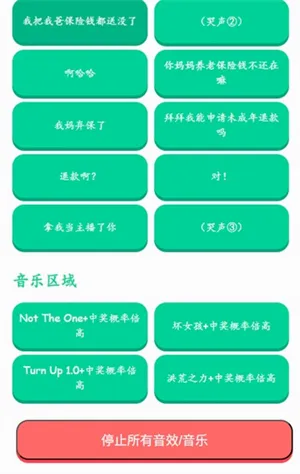 �н����ʱ�����������2026�ٷ����°汾v1.0 ��Ѱ��ͼ0