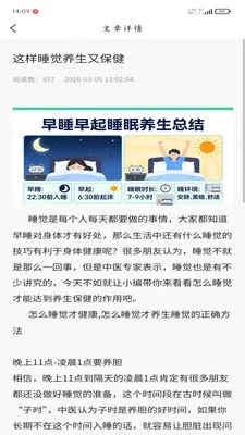 �ð���(��ҽ����App)v1.0.3 �ٷ������ͼ2