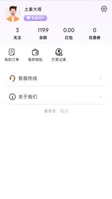 ����2026�ٷ����°汾v1.1.0 �ֻ����ͼ0