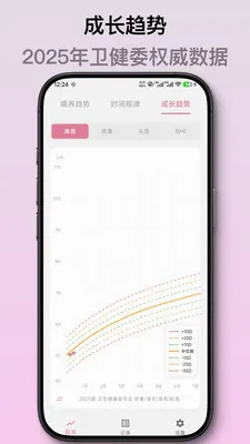 ��ѿ����ι����¼(������¼App)v2.1.2 ��Ѱ��ͼ1