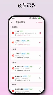 ��ѿ����ι����¼(������¼App)v2.1.2 ��Ѱ��ͼ0