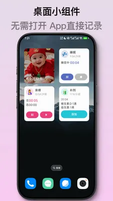 ��ѿ����ι����¼(������¼App)v2.1.2 ��Ѱ��ͼ4