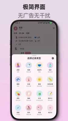 ��ѿ����ι����¼(������¼App)v2.1.2 ��Ѱ��ͼ2
