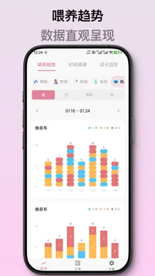 ��ѿ����ι����¼(������¼App)v2.1.2 ��Ѱ��ͼ3