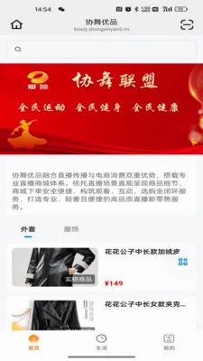 Э����Ʒ(�赸��������App)v26.05.25 ��׿���ͼ4